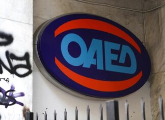 ΟΑΕΔ – ΔΥΠΑ: Eρχονται τρία νέα προγράμματα για σχεδόν 40.000 ανέργους
