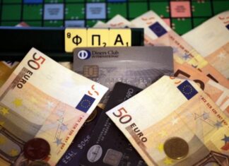 Ρεκόρ απάτης στον ΦΠΑ – «Πάγωσαν» δεκάδες ΑΦΜ