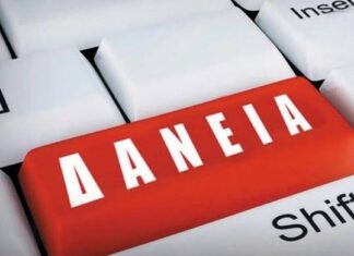 Οι δανειολήπτες που ωφελούνται από το πάγωμα των επιτοκίων