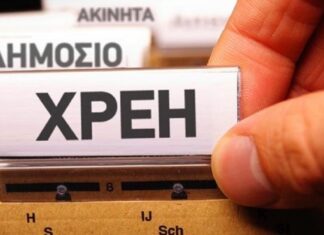 Η λεπτομέρεια που αφήνει εκτός των 72 δόσεων 8 στους 10 επαγγελματίες – Γιατί μιλούν για «δώρο- άδωρο»