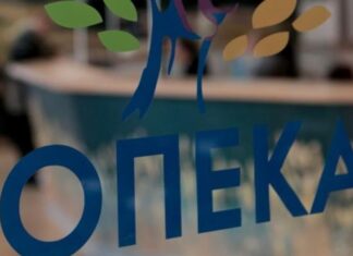 Aυτά είναι τα 10 αναπηρικά επιδόματα που αυξάνονται κατά 8%