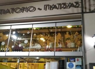 Νίκος Τσαρούχας: Πέθανε ο επιχειρηματίας που άνοιξε το πιο γνωστό πατσατζίδικο στη Θεσσαλονίκη