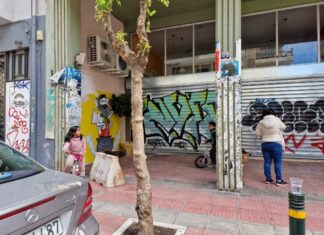 Κατέβασε ρολά «ο Άλλος Άνθρωπος» – «Μας κυνηγάνε χρόνια, το μίσος δεν μπορούμε να το ελέγξουμε»