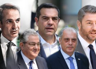 Εκλογές: Τι φοβούνται, σε τι ελπίζουν ΝΔ, ΣΥΡΙΖΑ, ΠΑΣΟΚ, ΚΚΕ και Ελληνική Λύση