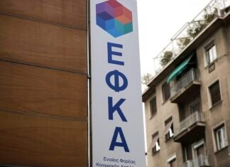 Δύο παράθυρα για σύνταξη με 15 έτη ασφάλισης
