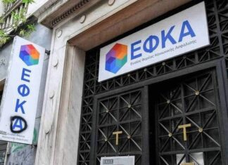 ΕΦΚΑ: Που «σκαλώνει» η δεκαετής παραγραφή οφειλών