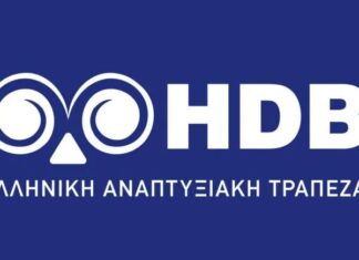 Ελληνική Αναπτυξιακή Τράπεζα (HDB): Τέσσερα νέα προγράμματα για στήριξη επενδύσεων και ρευστότητα ΜμΕ