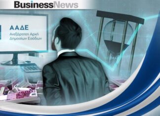 Επιστρεπτέα Προκαταβολή: Τρεις ημέρες για να γλιτώσουν οι επιχειρήσεις εφάπαξ και έντοκη επιστροφή