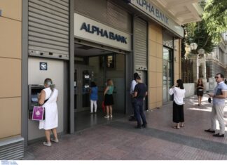 Μετρητά τέλος στα επιδόματα, «φρένο» και στις αναλήψεις από ΑΤΜ