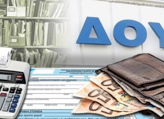 Πως ρυθμίζονται τα χρέη προς την Εφορία σε έως 48 δόσεις