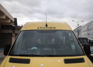 ΕΕΤΑΑ: Ξεκινούν οι αιτήσεις για τους παιδικούς σταθμούς ΕΣΠΑ 2023 – 2024