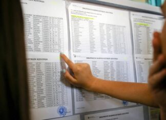 Πανελλαδικές : Αύριο ανακοινώνονται οι βάσεις εισαγωγής στα ΑΕΙ
