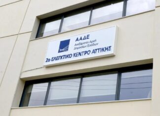 Διπλές διασταυρώσεις και «λουκέτα»: «Πυρετός» ελέγχων από την ΑΑΔΕ πριν ξεκινήσει η διασύνδεση ταμειακών-POS