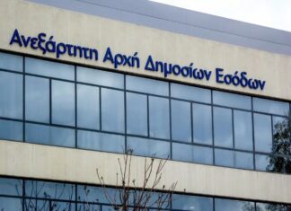 ΟΙΚΟΝΟΜΙΑ ΑΑΔΕ: «Προκάτ» δηλώσεις και «κατ’εκτίμησιν» φόροι σε 20.000… ξεχασιάρηδες (pics)