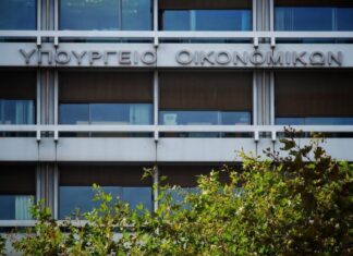Προϋπολογισμός 2024: Ποιοι θα δουν αυξήσεις – Στο… τραπέζι νέα μέτρα στήριξης