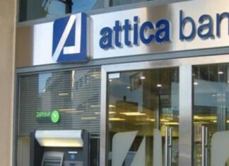 Η Attica Bank πούλησε “κόκκινα” δάνεια 312 εκατ. ευρώ