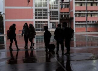 Σχολεία: Δυσάρεστα νέα για τους μαθητές – Τι θα πηγαίνει στα κινητά των γονιών τους