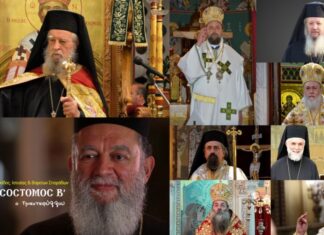 Αυτοί είναι οι 11 Αρχιερείς που κατάγονται ή έχουν άμεση σχέση με την Εύβοια