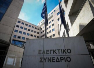 Συντάξεις: Οι ανατροπές που φέρνει η νέα απόφαση του Ελεγκτικού Συνεδρίου – Ποιοι θα πάρουν αναδρομικά