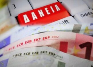 «Κώδικας Δεοντολογίας Τραπεζών»: Άνοιξε η ηλεκτρονική πλατφόρμα