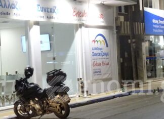 Το κοντράστ συναισθημάτων και η εκλογική νίκη που δεν πανηγυρίστηκε το ίδιο βράδυ