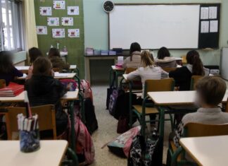 Τι είναι το Ατομικό Δελτίο Υγείας Μαθητή: Πώς οι γονείς θα το στείλουν ηλεκτρονικά στα σχολεία