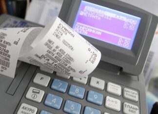 Μόνο «σημαδεμένες» αποδείξεις από την 1η Νοεμβρίου!