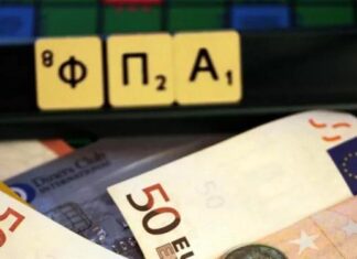 Όλα τα σενάρια για μειωμένο ή «κανονικό» ΦΠΑ σε εισιτήρια, καφέ, και τουρισμό