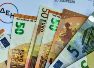 Τιμολόγια ρεύματος: Αυτές είναι οι τρεις νέες κατηγορίες που θα ισχύουν από 1η Ιανουαρίου