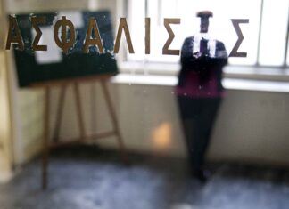 Εθνική σύνταξη & σύνταξη ανασφαλίστων: Τι ποσά θα δίνονται τους επόμενους μήνες