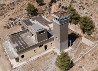 Φυλακές Κορυδαλλού: Οι 4 επενδυτές για τη μετεγκατάσταση στον Ασπρόπυργο