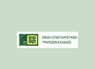 Ένωση Συνεταιριστικών Τραπεζών Ελλάδος: Νέο Διοικητικό Συμβούλιο