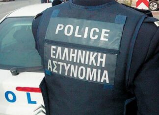 Στο gov.gr 6 νέες ψηφιακές υπηρεσίες της Ελληνικής Αστυνομίας