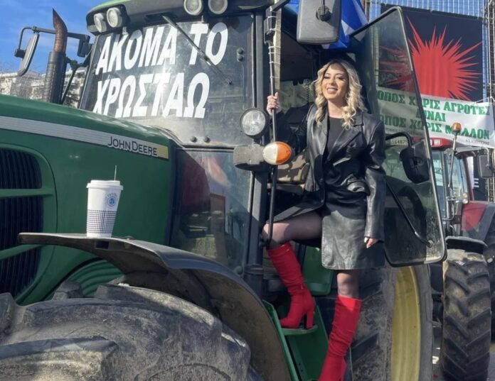 agrotissaaa
