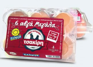 Ανάληψη ευθύνης για τον εμπρησμό εγκαταστάσεων της Tsakiris Family στη Θεσσαλονίκη