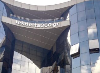 Εξαγοράζει και το ΙΕΚ ΔΕΛΤΑ η BC Partners