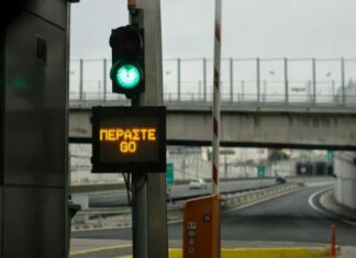 Περιστέρης: Έτοιμος να παίξει… μπάλα – Τα ρεκόρ δύο δεκαετιών στη μετοχή και η επόμενη ημέρα