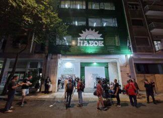 Εργαστηριακοί Κεντρώοι