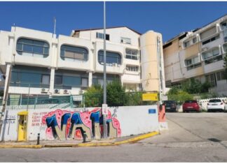 Μπαχαρικά ΛΙΡΑ: Στο σφυρί ξανά το εργοστάσιο της οικογένειας Λυραράκη