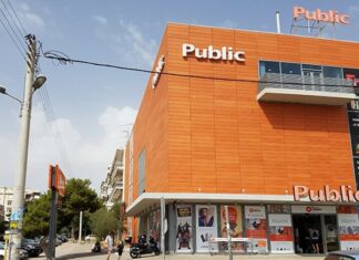 Public: Ενεργειακές λύσεις για οικονομία στο σπίτι