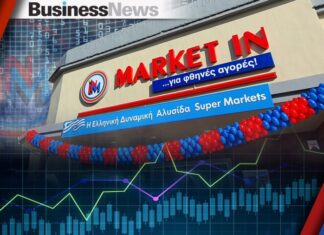 Market In: Ξεπέρασε το «φράγμα» των 400 εκατ. ευρω ο κύκλος εργασιών το 2023