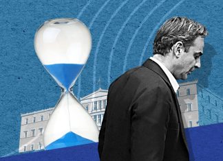 Κυβέρνηση: Δύο χαμένα χρόνια