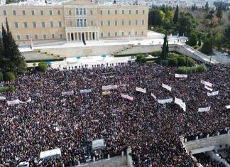 Αυτό το ρήγμα δεν θα μπαζωθεί