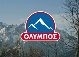 “ΟΛΥΜΠΟΣ”: Θα αγοράσουν οι Σαρανταίοι και την γαλακτοβιομηχανία Δωδώνη;