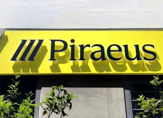 Τρ. Πειραιώς: Στα Ιωάννινα το “Piraeus Startup Accelerator” για τη στήριξη της νεοφυούς επιχειρηματικότητας