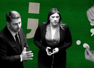Πώς το ΠΑΣΟΚ «έφτιαξε» τη Ζωή