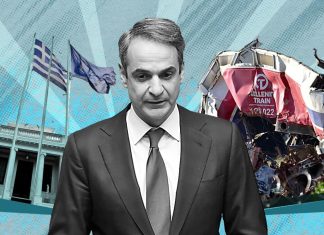 Η εξαφανισμένη καμπίνα του τρένου και ο Μητσοτάκης