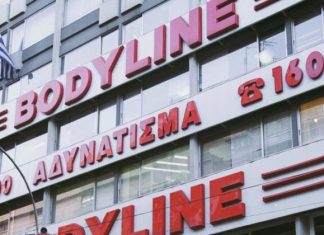 Οικογένεια Λεβή (Bodyline): Πώς έφτασε από τα… σαλόνια, στους πλειστηριασμούς – Νέο σφυρί για ακίνητο στην Ακρόπολη
