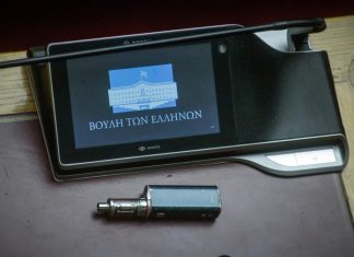 Προς κατάργηση οι γεύσεις στα ηλεκτρονικά τσιγάρα