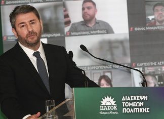 Κλίμα ηττοπάθειας στο ΠΑΣΟΚ: Ο Ανδρουλάκης προσπάθησε να στείλει μήνυμα ενότητας